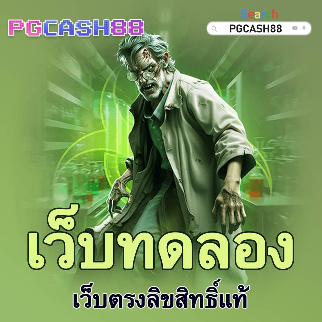 หวยออนไลน์