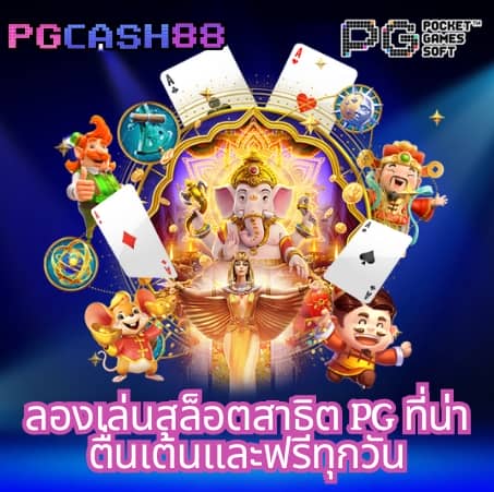 หวยออนไลน์